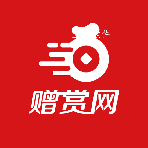 赠赏网app 赠赏网app