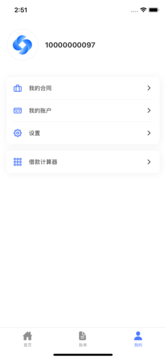 src=http_%2F%2Fgdown.baidu.com%2Fimg%2F0%2F828_1792%2F7aa3ddece8ce08150c25b0189e7f21ad.png&refer=www.baidu.png