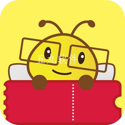 蜂小券app 蜂小券app