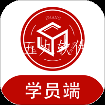 凤驭驾校学员app