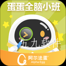 蛋蛋全脑小班app 蛋蛋全脑小班app