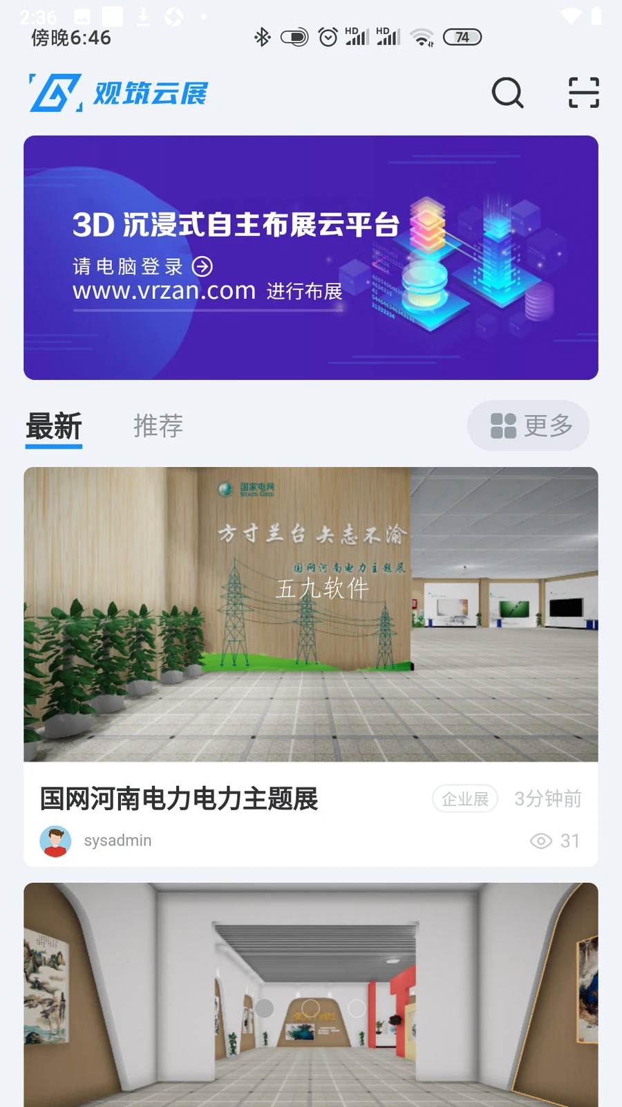 Screenshot_20210913-143654.png