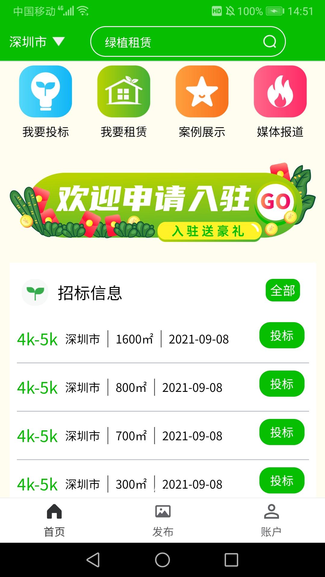 120ba1a5fbee8344c5dfeac86b52c988.jpg