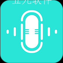 噪音检测app 噪音检测app