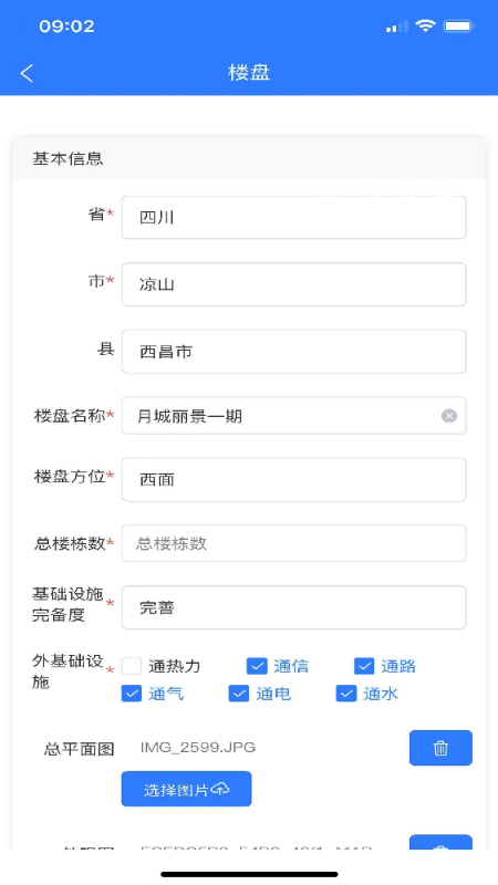 cbbb7a5f0c9a46e6a8febea544d62acf.png
