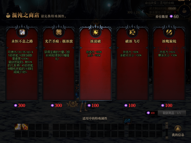 dnf混沌的余响可以得到什么奖励（要怎么打）