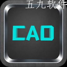 CAD手机版app CAD手机版app
