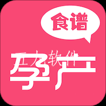 孕妇食谱大全app 孕妇食谱大全app