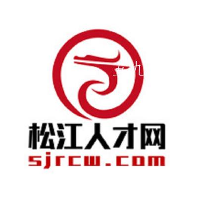 松江人才网app 松江人才网app