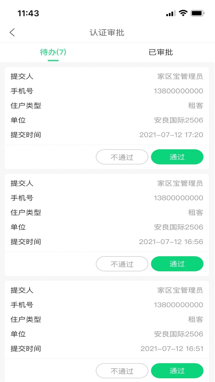 t01707d062ddee459f3.png