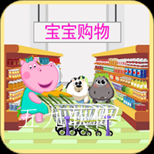 宝宝购物app