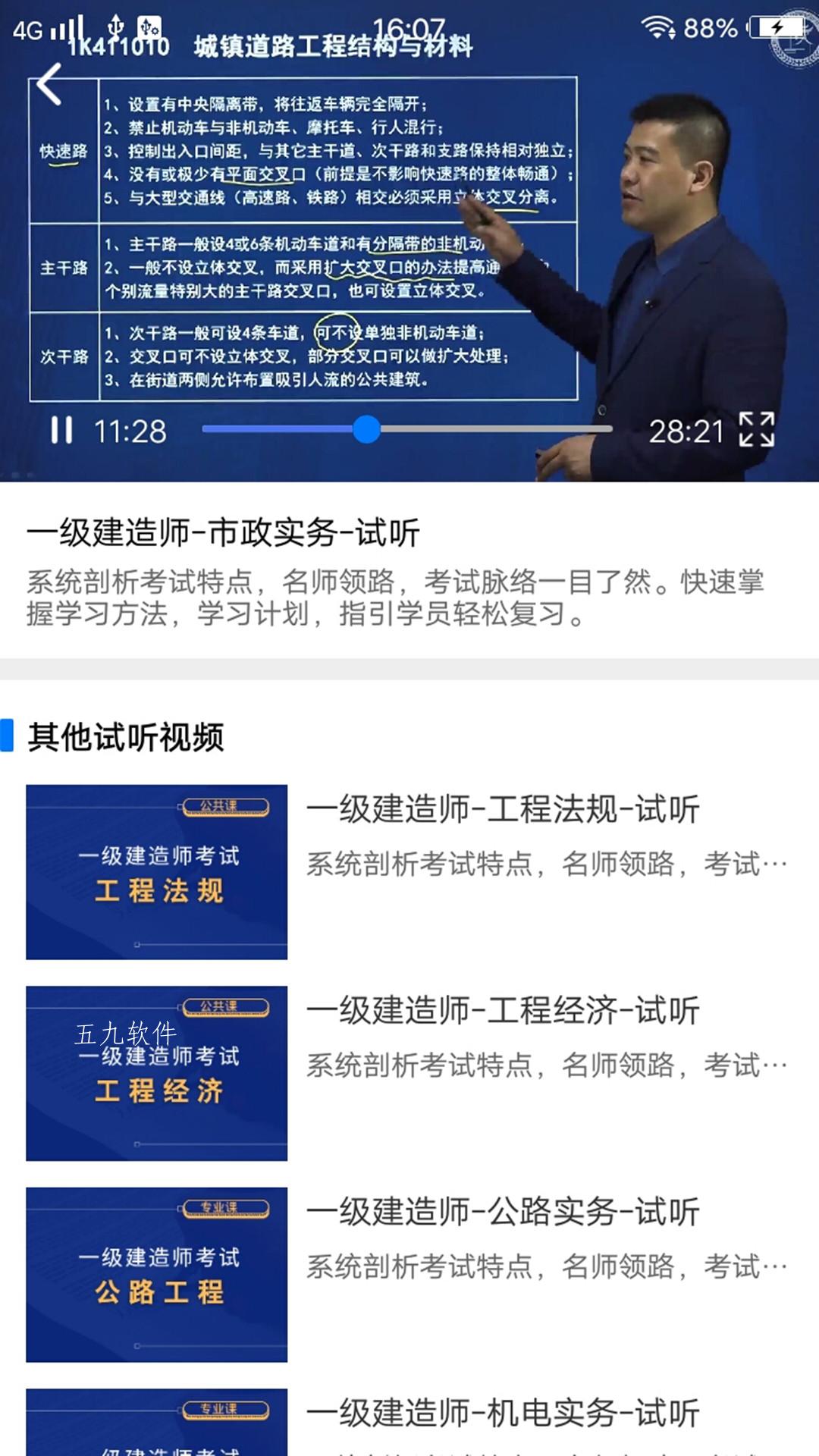 7fd44cab2a03b7f55a83d4b7911bc9c5.jpg