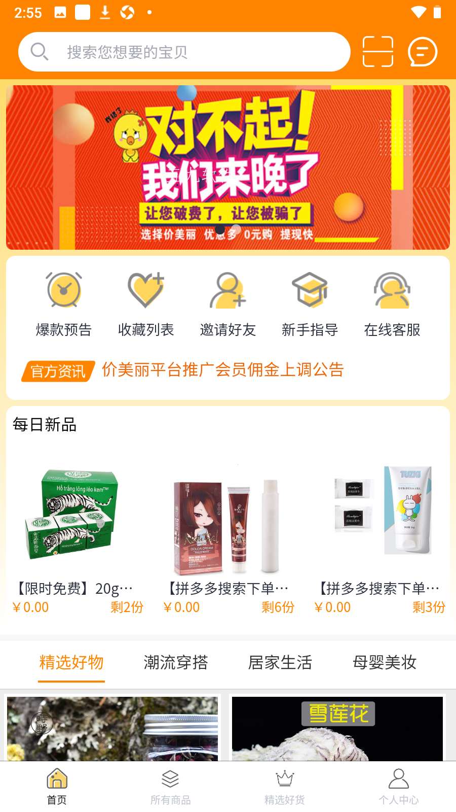 Screenshot_20210915-145548.png