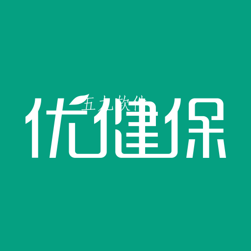 优健保app