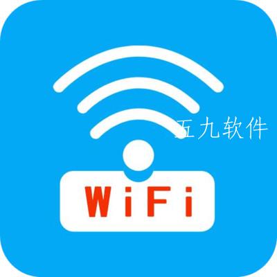 wifi小秘书app wifi小秘书app