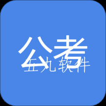 qzzn公考app qzzn公考app
