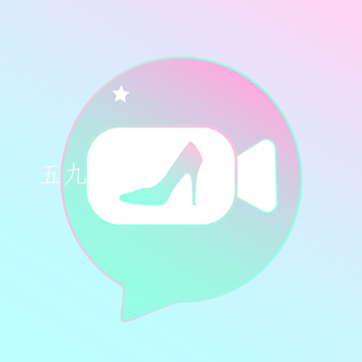 女神视频美颜app