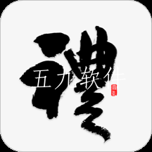 字体美化app