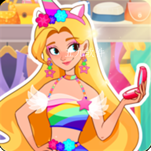 萝莉换装最新版