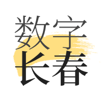 数字长春app