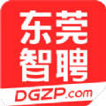 东莞智聘app