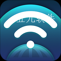 wifi引擎app