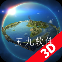 3D卫星地图app