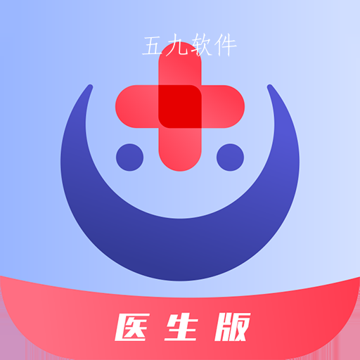 微杏林医生端app