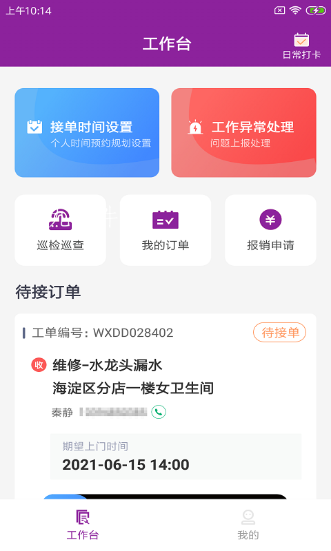 202109161035088glj4.png