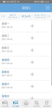 src=http_%2F%2Fgdown.baidu.com%2Fimg%2F0%2F1080_2244%2F930ac1fd3f9728f614c19cfde309be03.jpg&refer=www.baidu.jpg