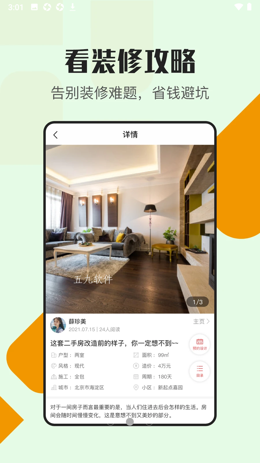 Screenshot_20210917-150139.png