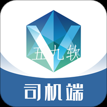 来去智运司机端app 来去智运司机端app