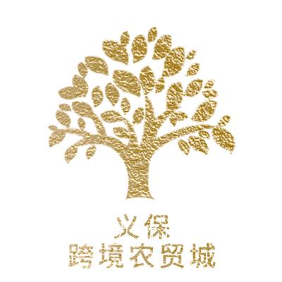 义保跨境农贸城app 义保跨境农贸城app