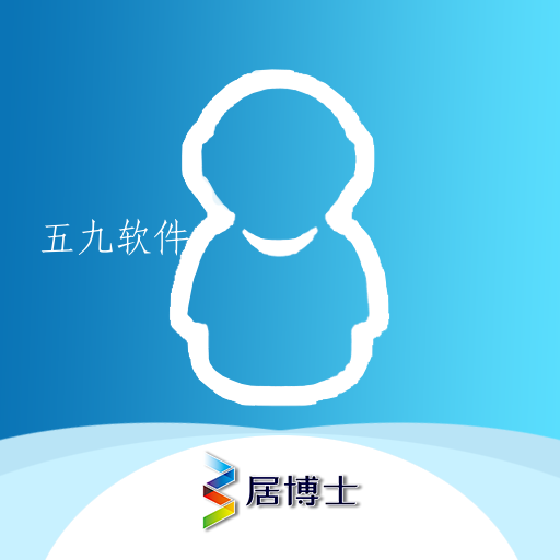 居博士智慧养老控制服务系统app 居博士智慧养老控制服务系统app
