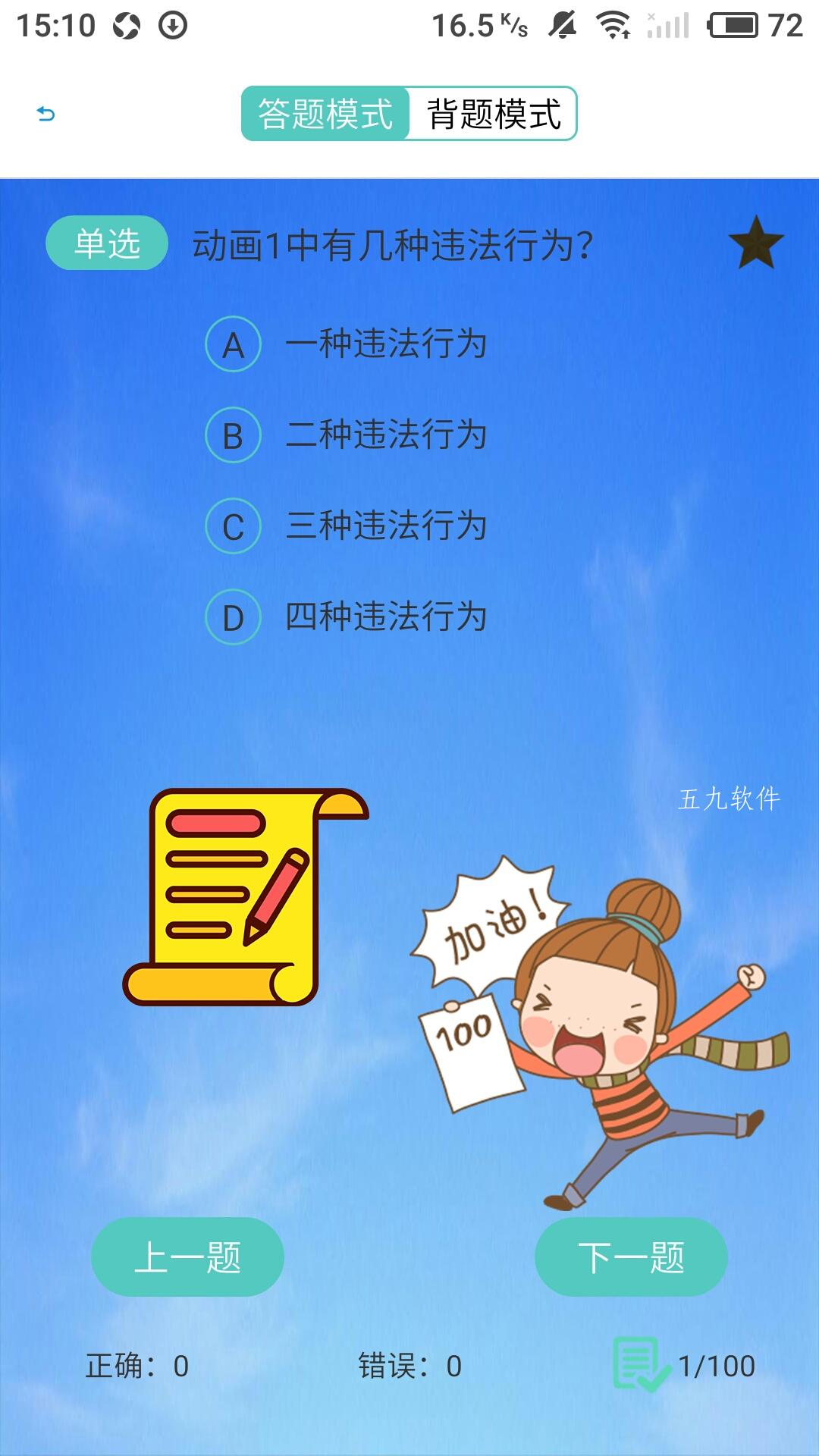 dd6cb373b9c3425f80ff2f82864a8c30 (2).jpg