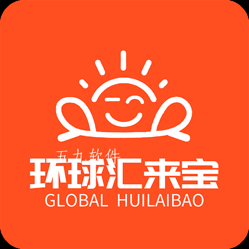 环球汇来宝app