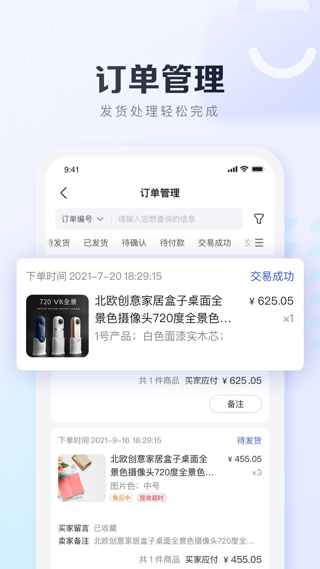 d6fde284d6ba3672d408f93a315c32e0.png