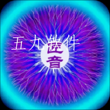 慧音匠造app 慧音匠造app