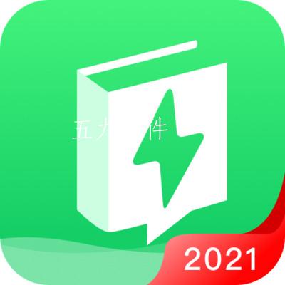 小包搜题app 小包搜题app