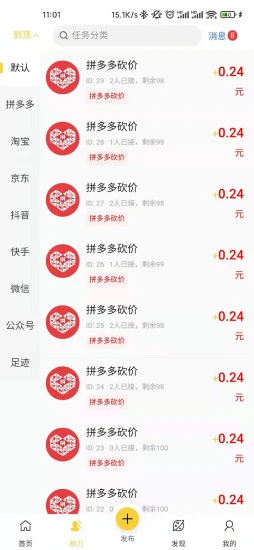 550 (1).webp