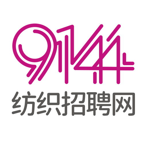 9144纺织招聘网app 9144纺织招聘网app