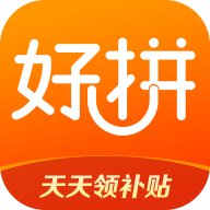 好拼商城app 好拼商城app
