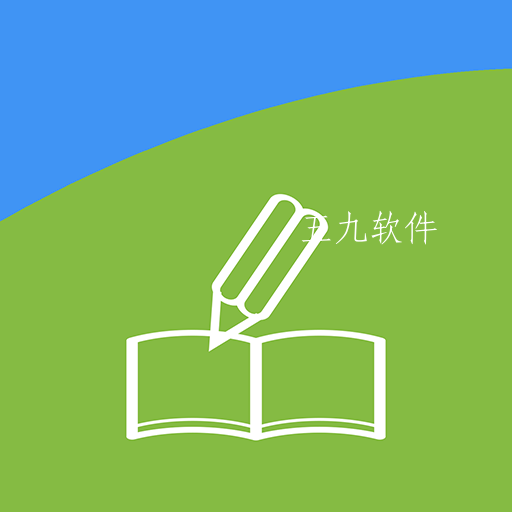 学霸作文app