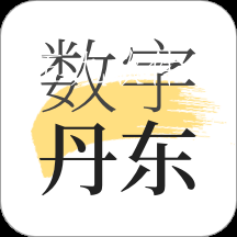 数字丹东app