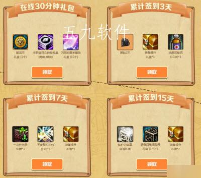 dnfwegame惊喜宝箱有什么奖品(获得条件) dnfwegame惊喜宝箱有什么奖品(获得条件)