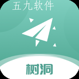 秘密树洞app
