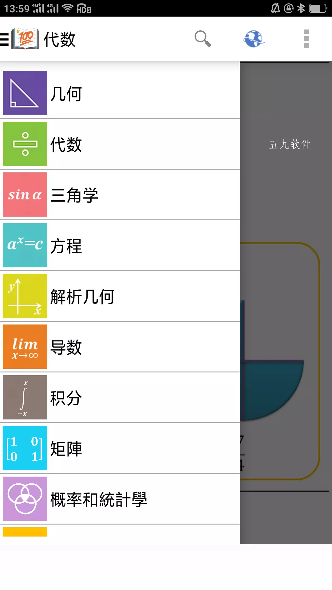 202109181434059qfvu.png