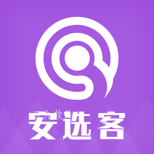 安选客app