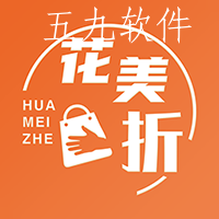 花美折app 花美折app