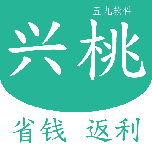 兴桃app 兴桃app